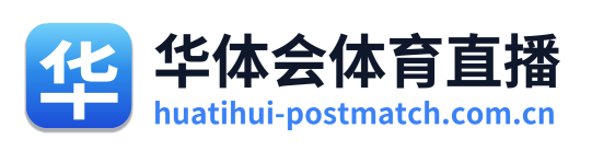 华体会体育直播 Logo